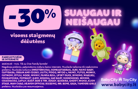 Viena dėžutė – naujas atradimas!