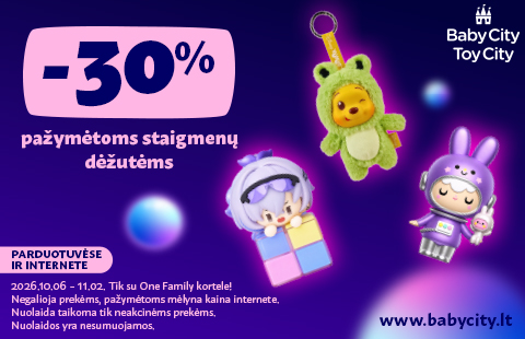 Viena dėžutė – naujas atradimas!